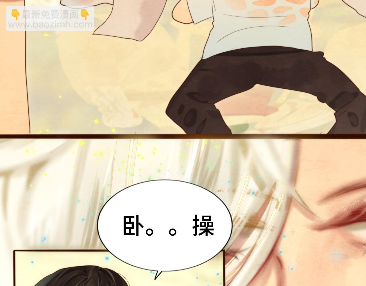 第70话 信息差和黑名单(1/4)-第75话