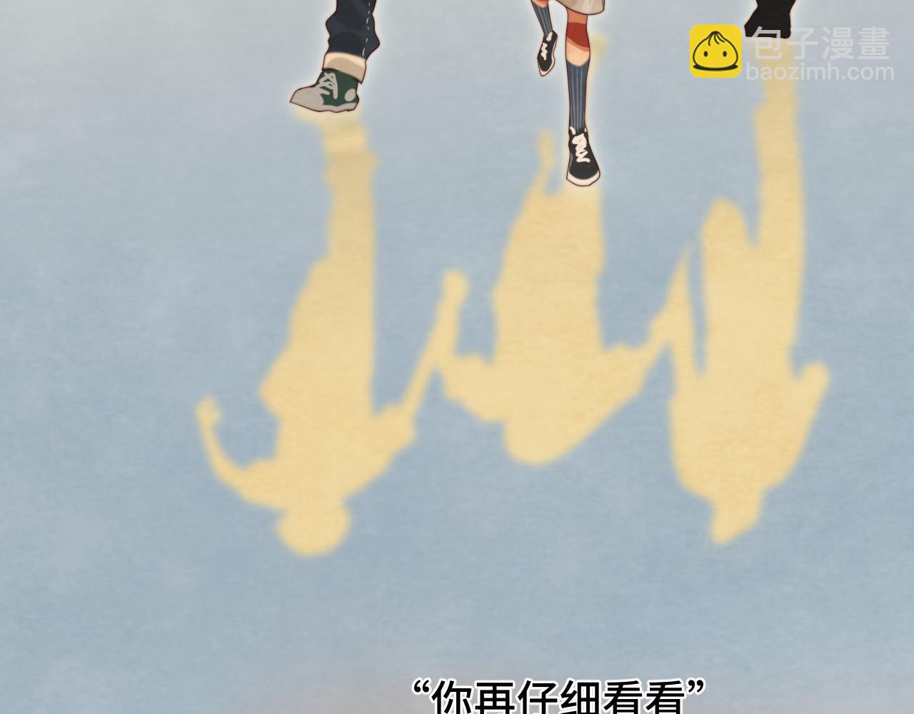 第70话 信息差和黑名单(1/4)-第75话