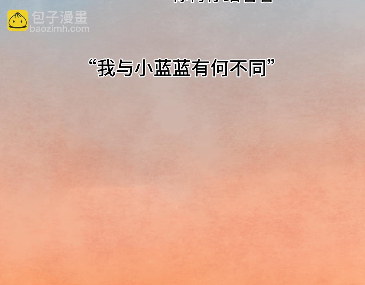 第70话 信息差和黑名单(1/4)-第75话