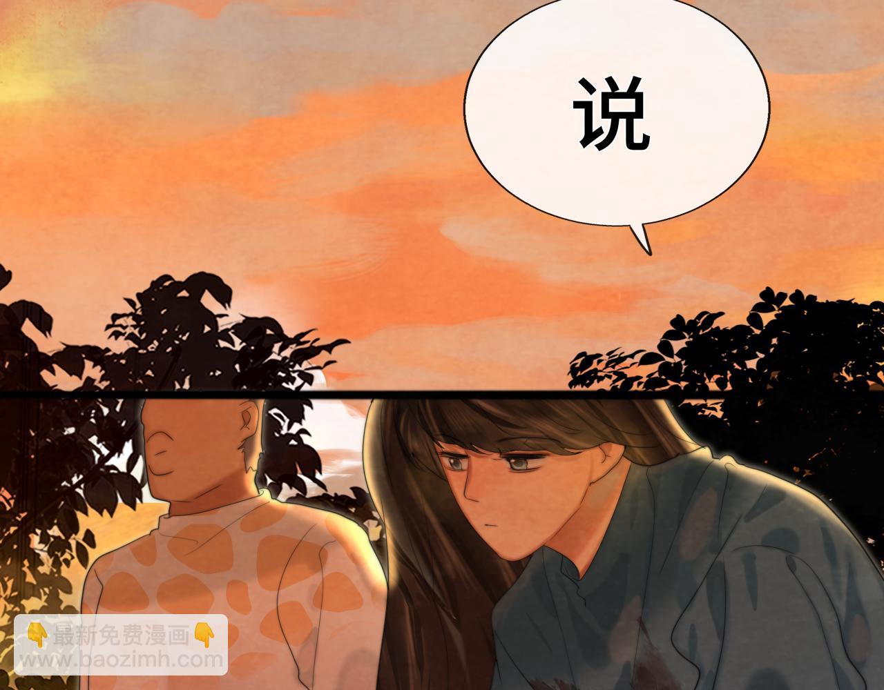 第70话 信息差和黑名单(1/4)-第75话