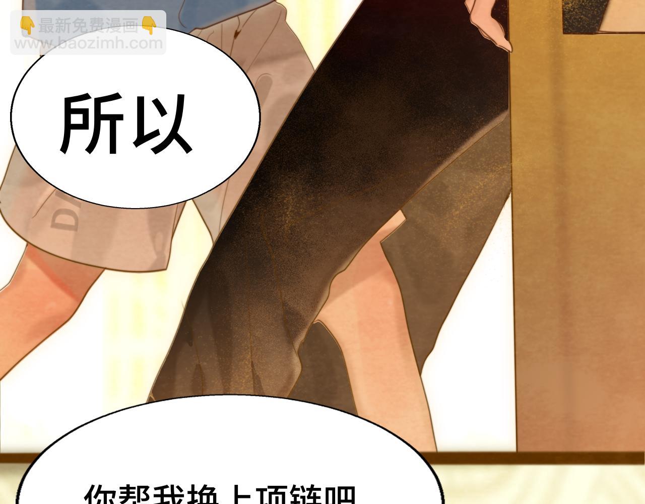 第70话 信息差和黑名单(1/4)-第75话