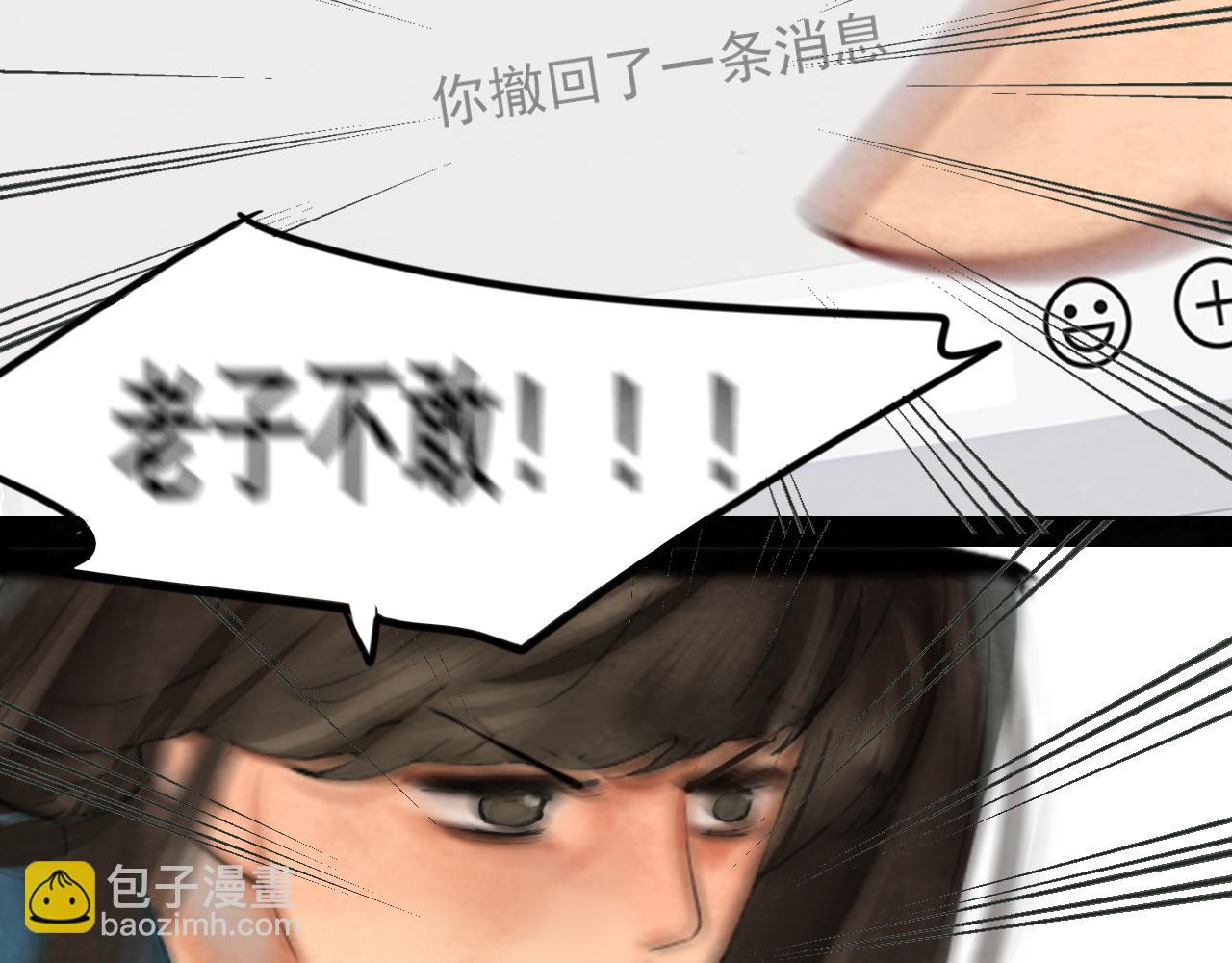 第70话 信息差和黑名单(1/4)-第75话