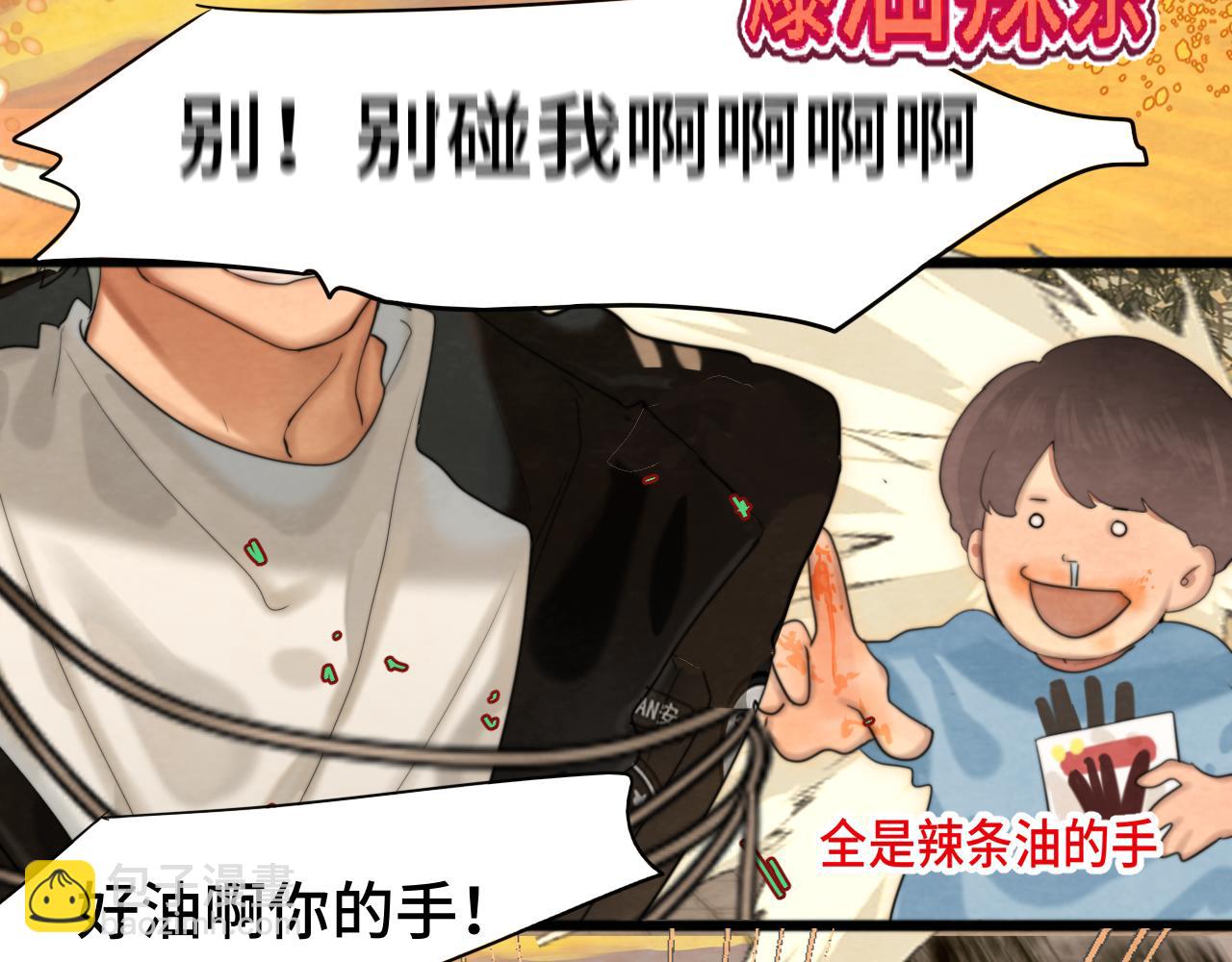 第70话 信息差和黑名单(1/4)-第75话