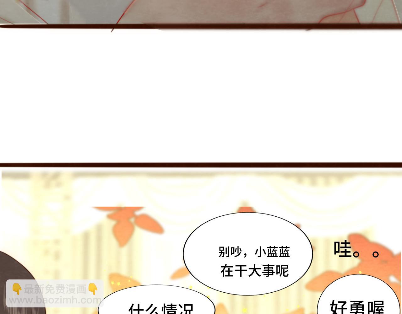 第70话 信息差和黑名单(1/4)-第75话