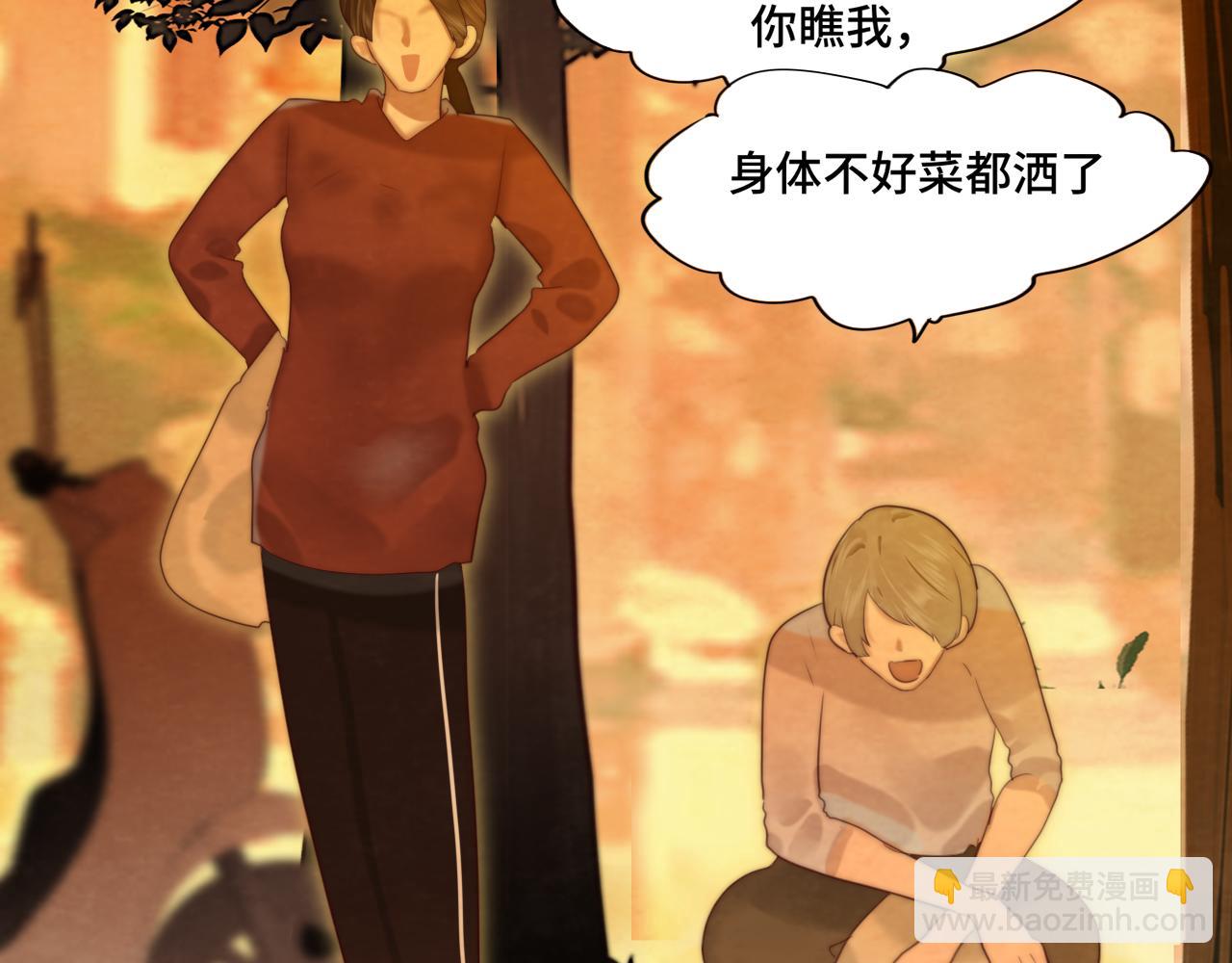 第72话  再见，蓝晴晴(1/5)-第77话