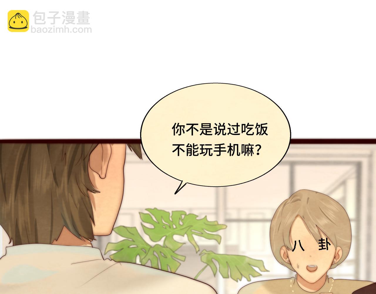 第72话  再见，蓝晴晴(1/5)-第77话