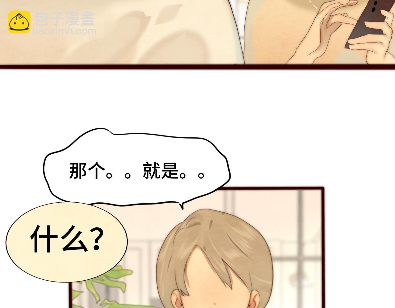 第72话  再见，蓝晴晴(1/5)-第77话