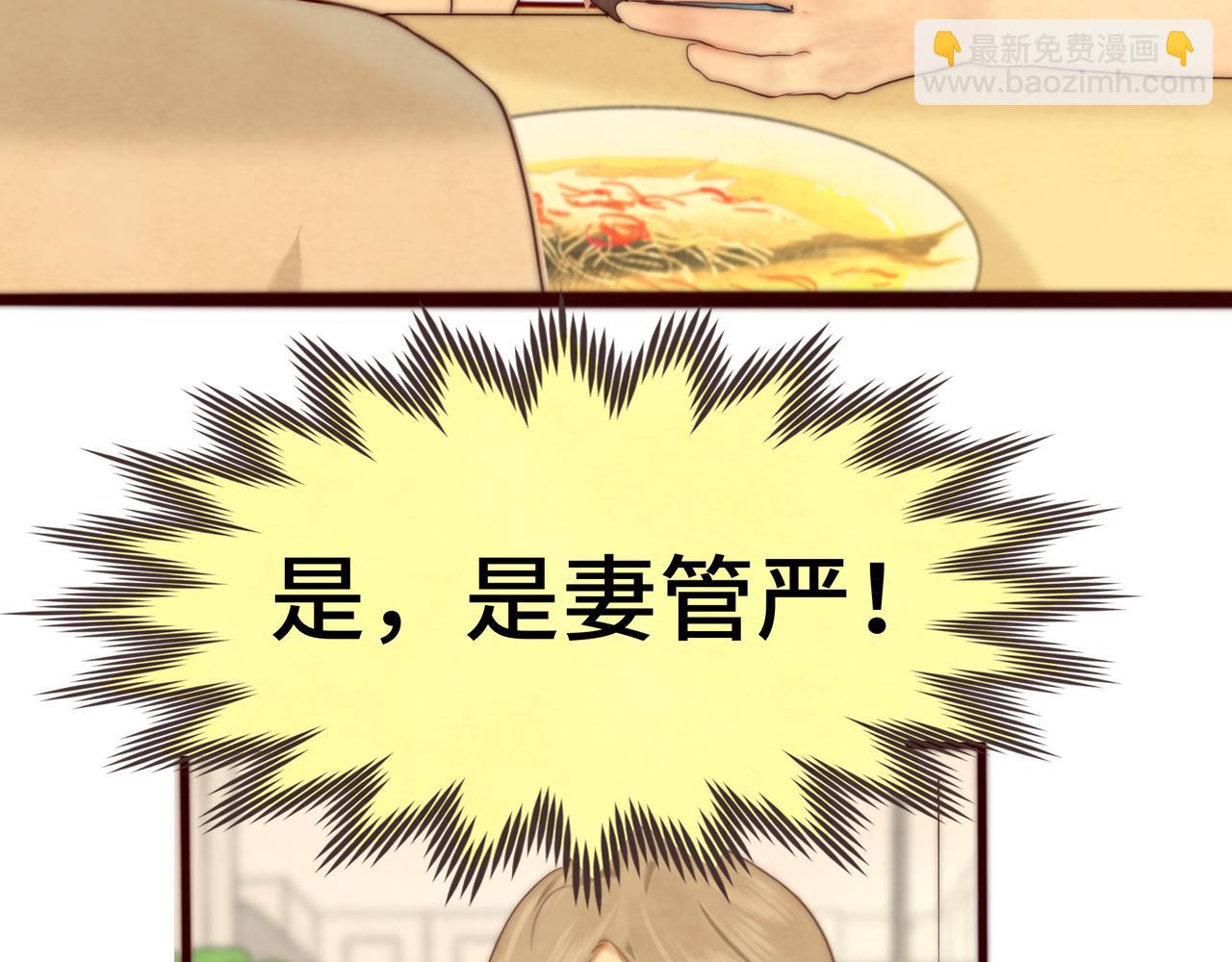 第72话  再见，蓝晴晴(1/5)-第77话