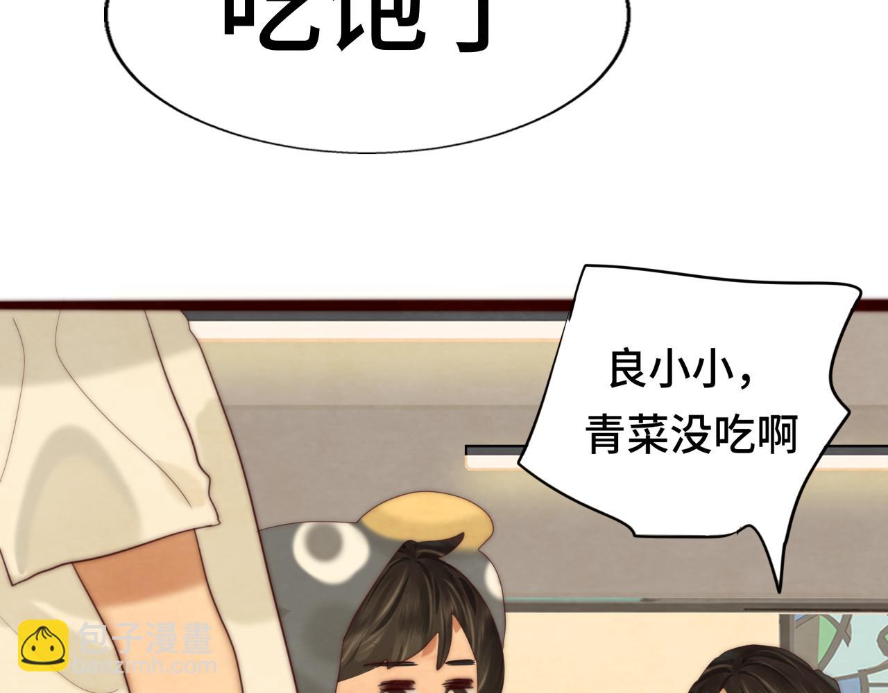 第72话  再见，蓝晴晴(1/5)-第77话