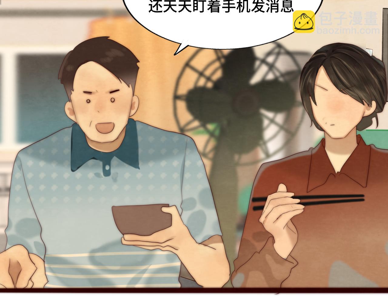 第72话  再见，蓝晴晴(1/5)-第77话