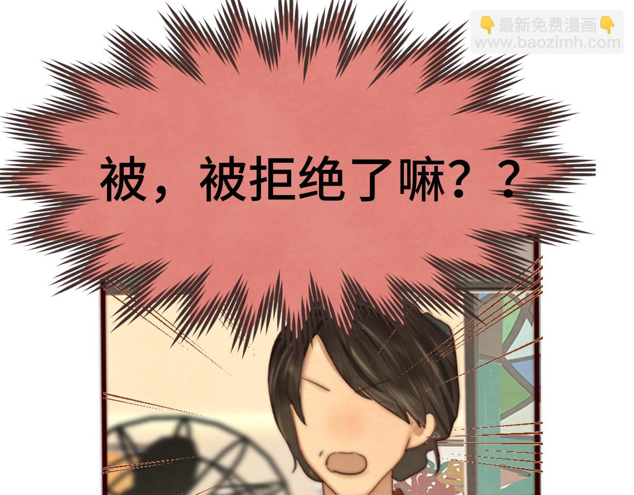 第72话  再见，蓝晴晴(1/5)-第77话