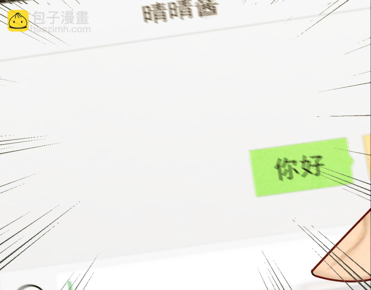 第72话  再见，蓝晴晴(1/5)-第77话