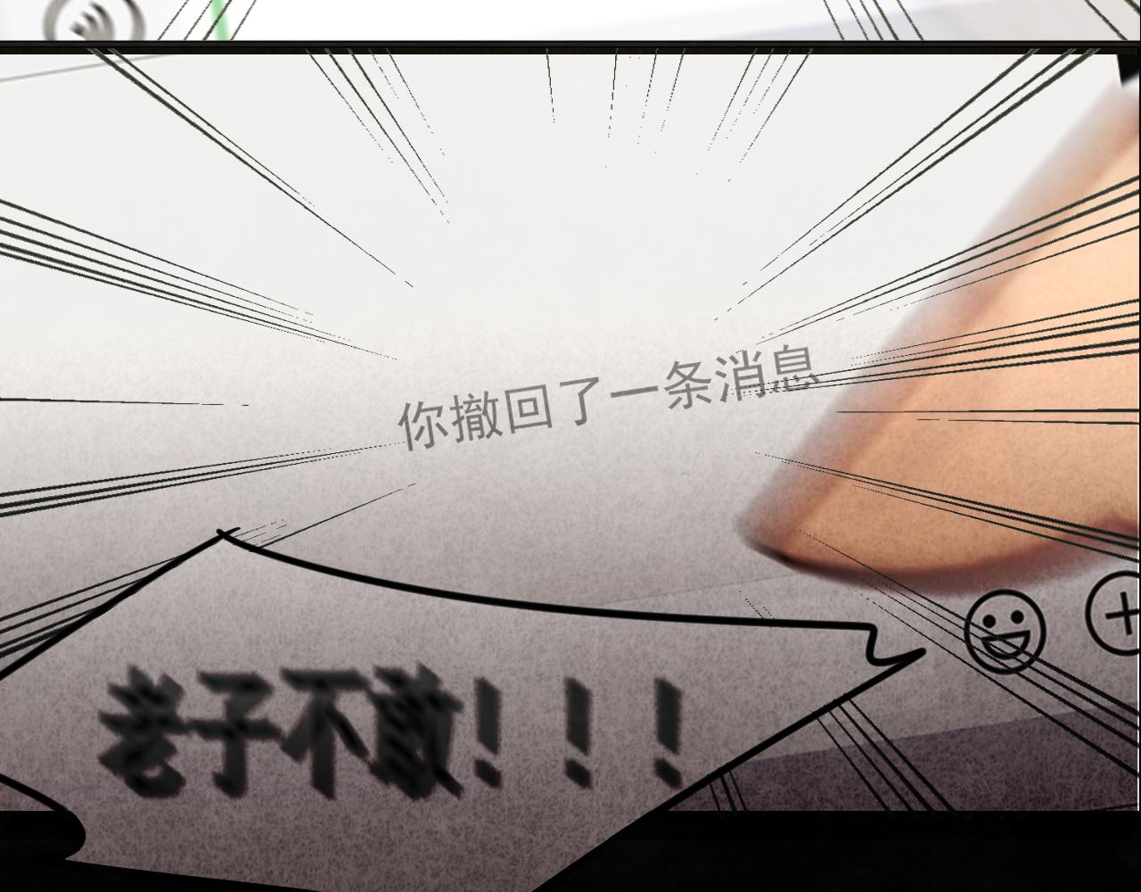 第72话  再见，蓝晴晴(1/5)-第77话