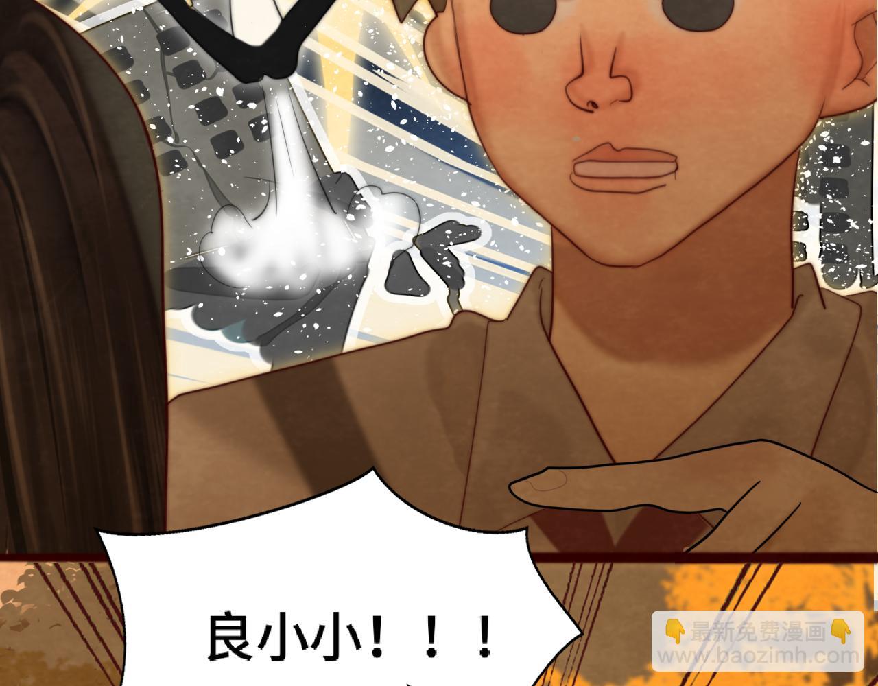 第72话  再见，蓝晴晴(1/5)-第77话