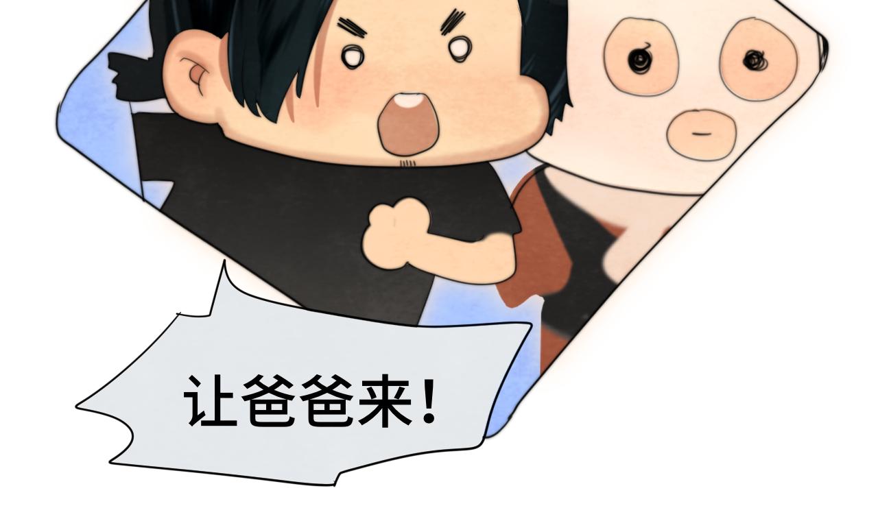 第74话　约会大作战(1/4)-第79话