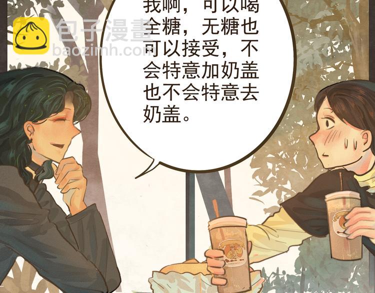 第8话 约会篇(下）(1/3)-第9话