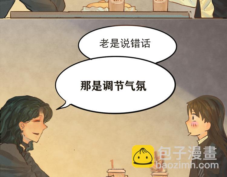 第8话 约会篇(下）(1/3)-第9话