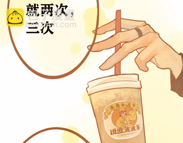 第8话 约会篇(下）(1/3)-第9话