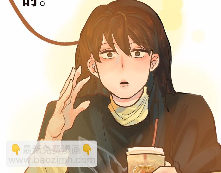 第8话 约会篇(下）(1/3)-第9话