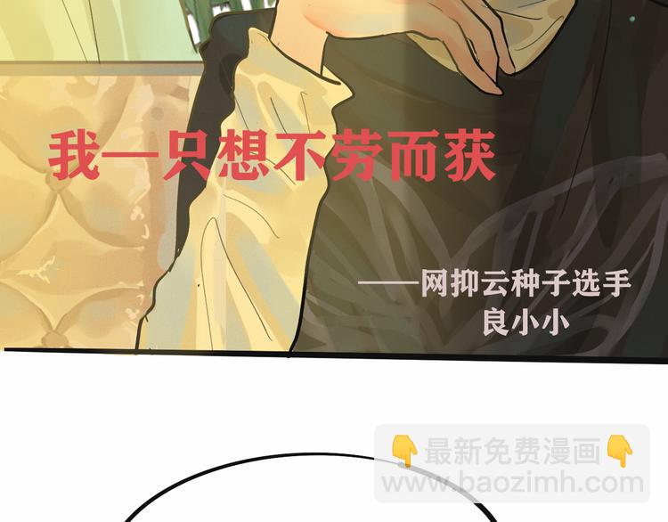 第8话 约会篇(下）(1/3)-第9话