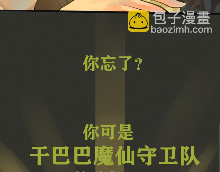 第8话 约会篇(下）(1/3)-第9话