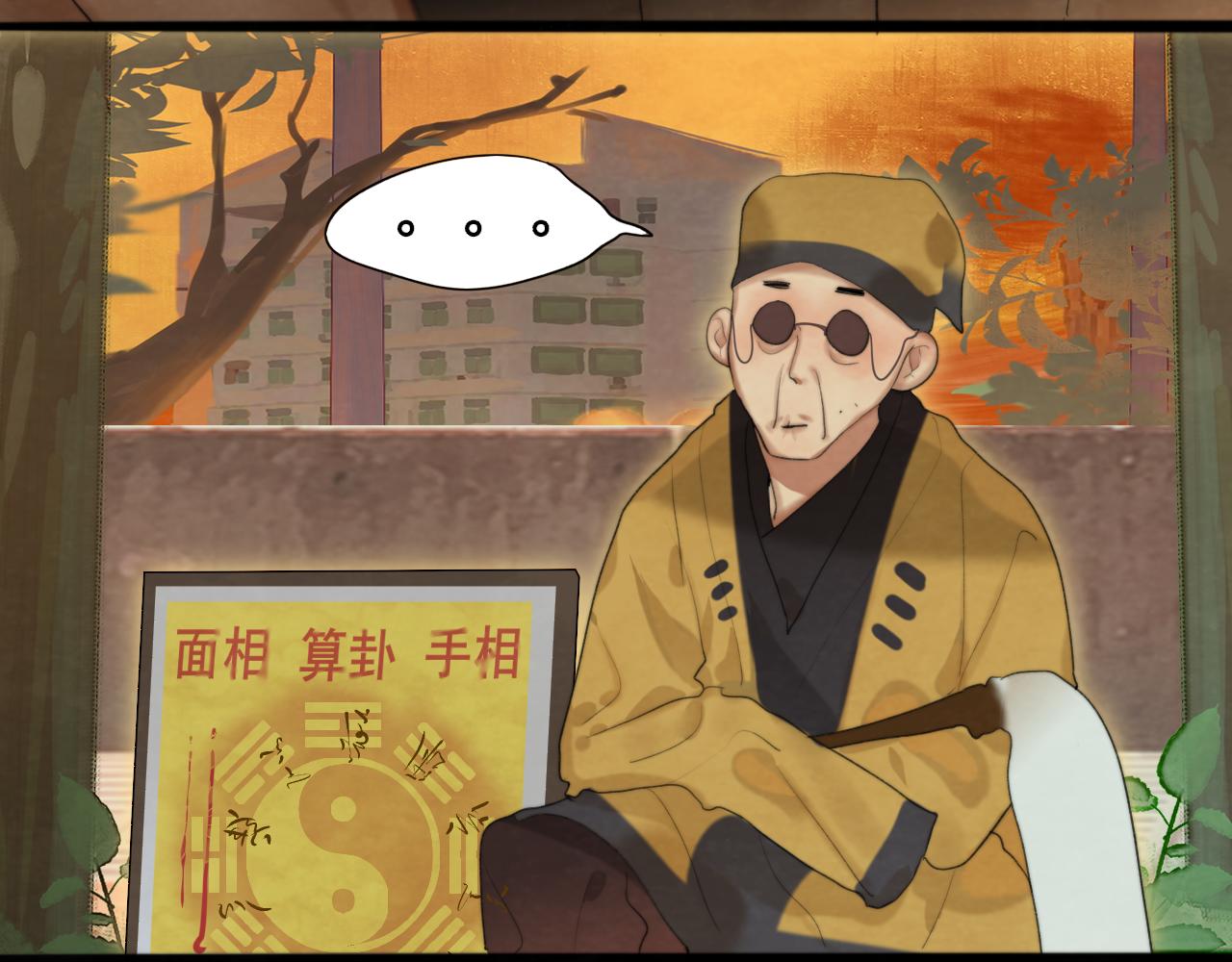 第76话 火辣的难言之隐(1/4)-第81话