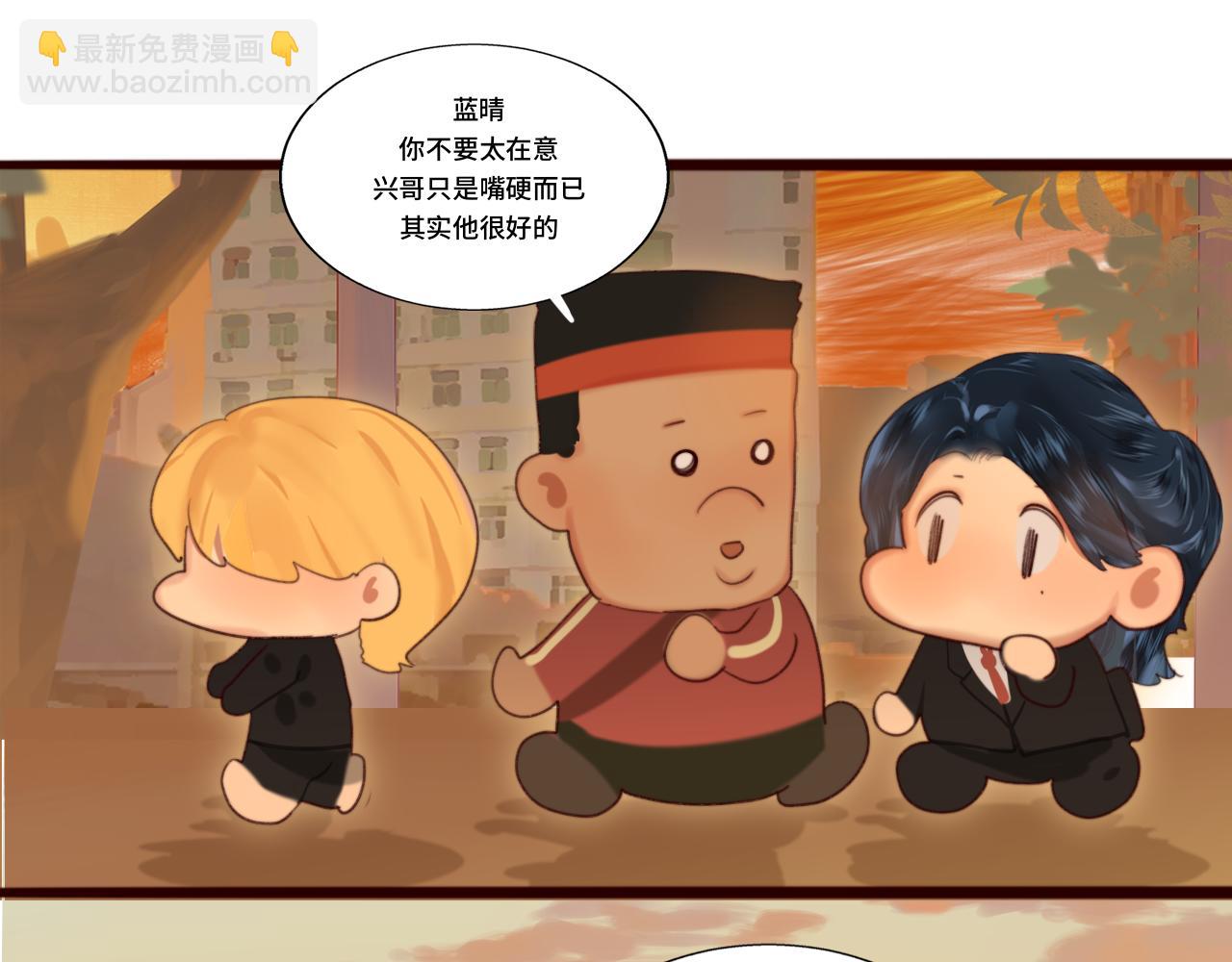 第76话 火辣的难言之隐(1/4)-第81话