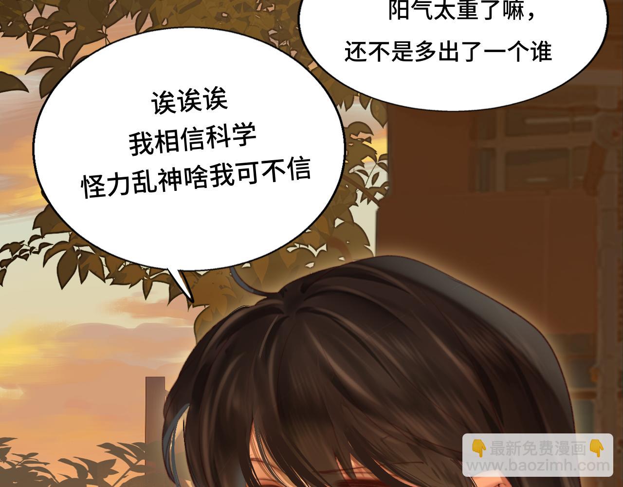 第76话 火辣的难言之隐(1/4)-第81话