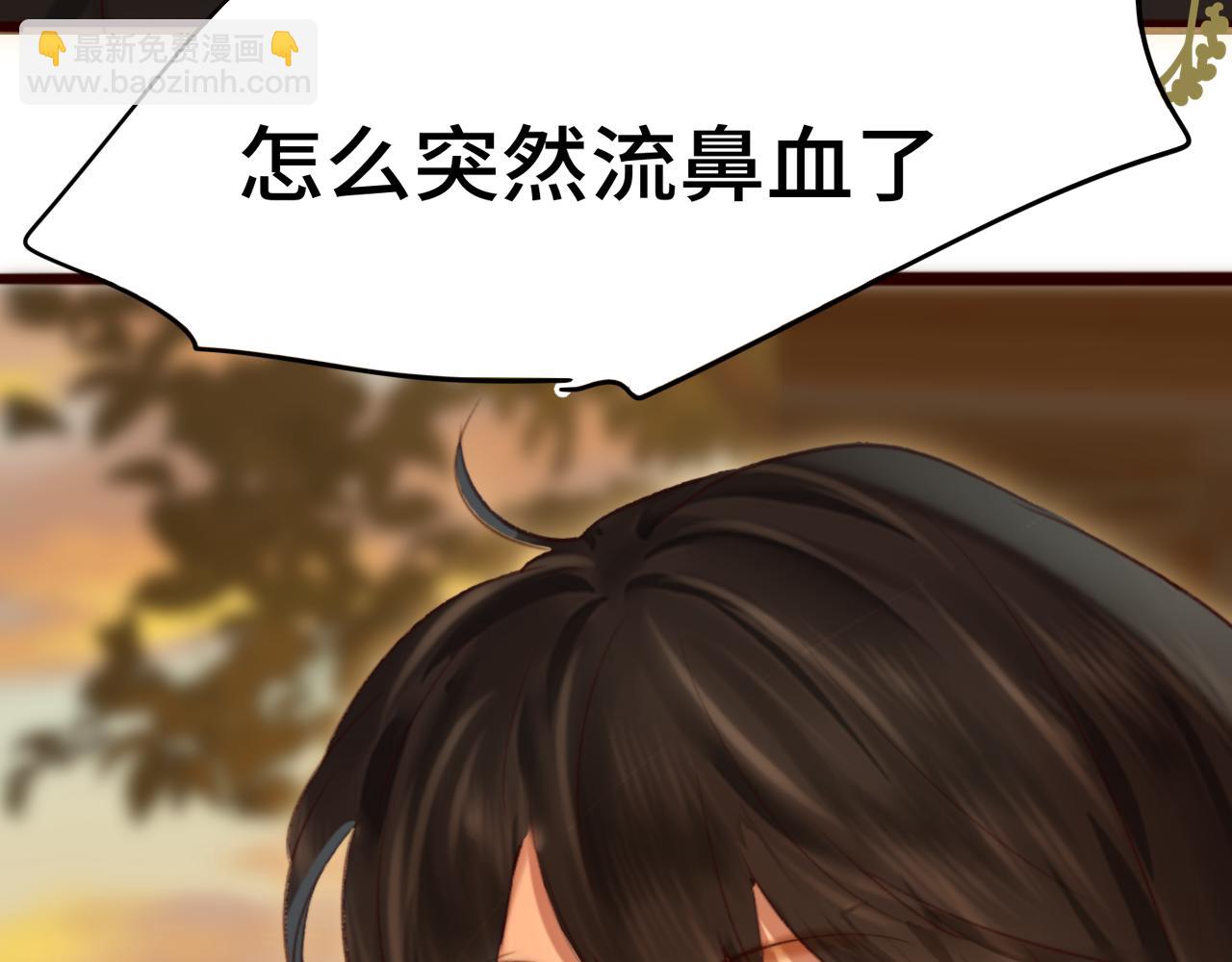 第76话 火辣的难言之隐(1/4)-第81话