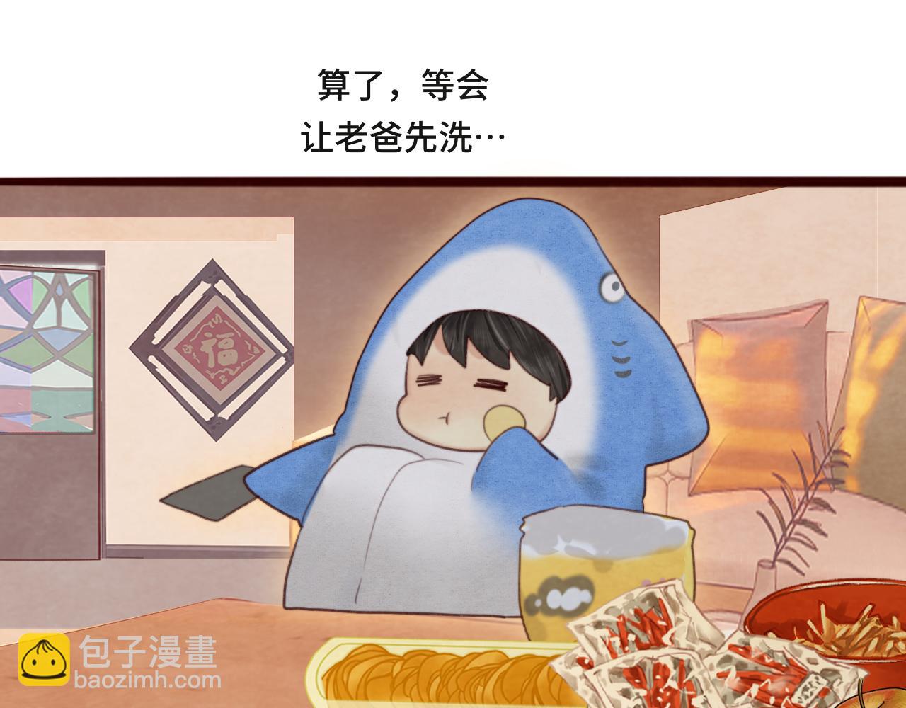 第76话 火辣的难言之隐(1/4)-第81话