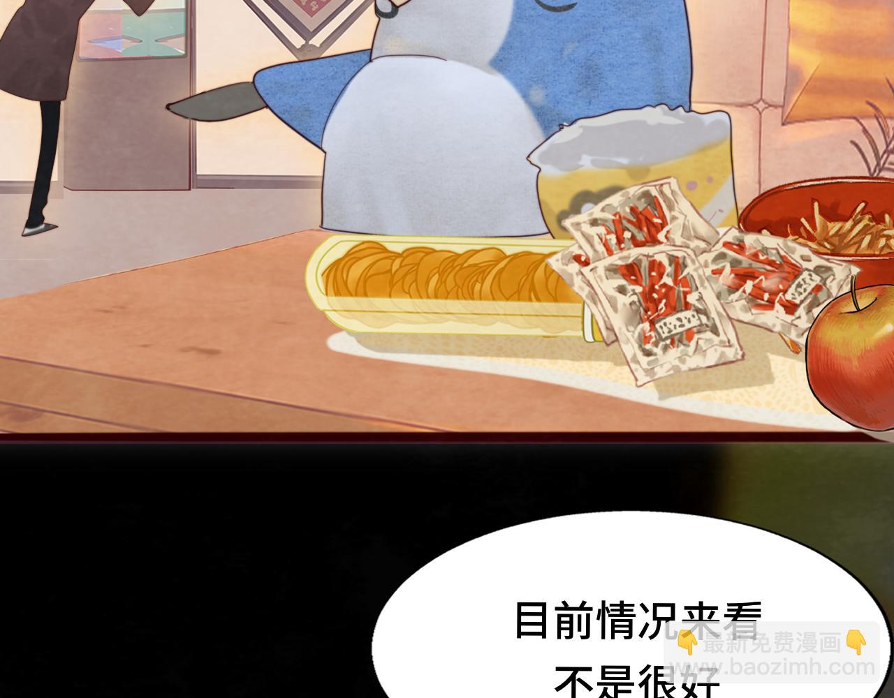 第76话 火辣的难言之隐(1/4)-第81话