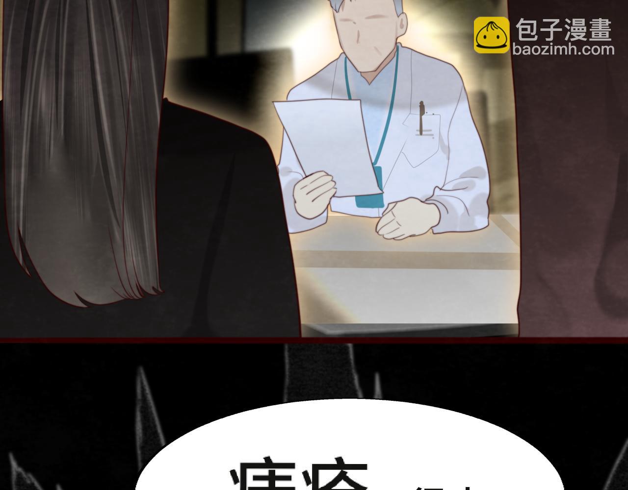 第76话 火辣的难言之隐(1/4)-第81话