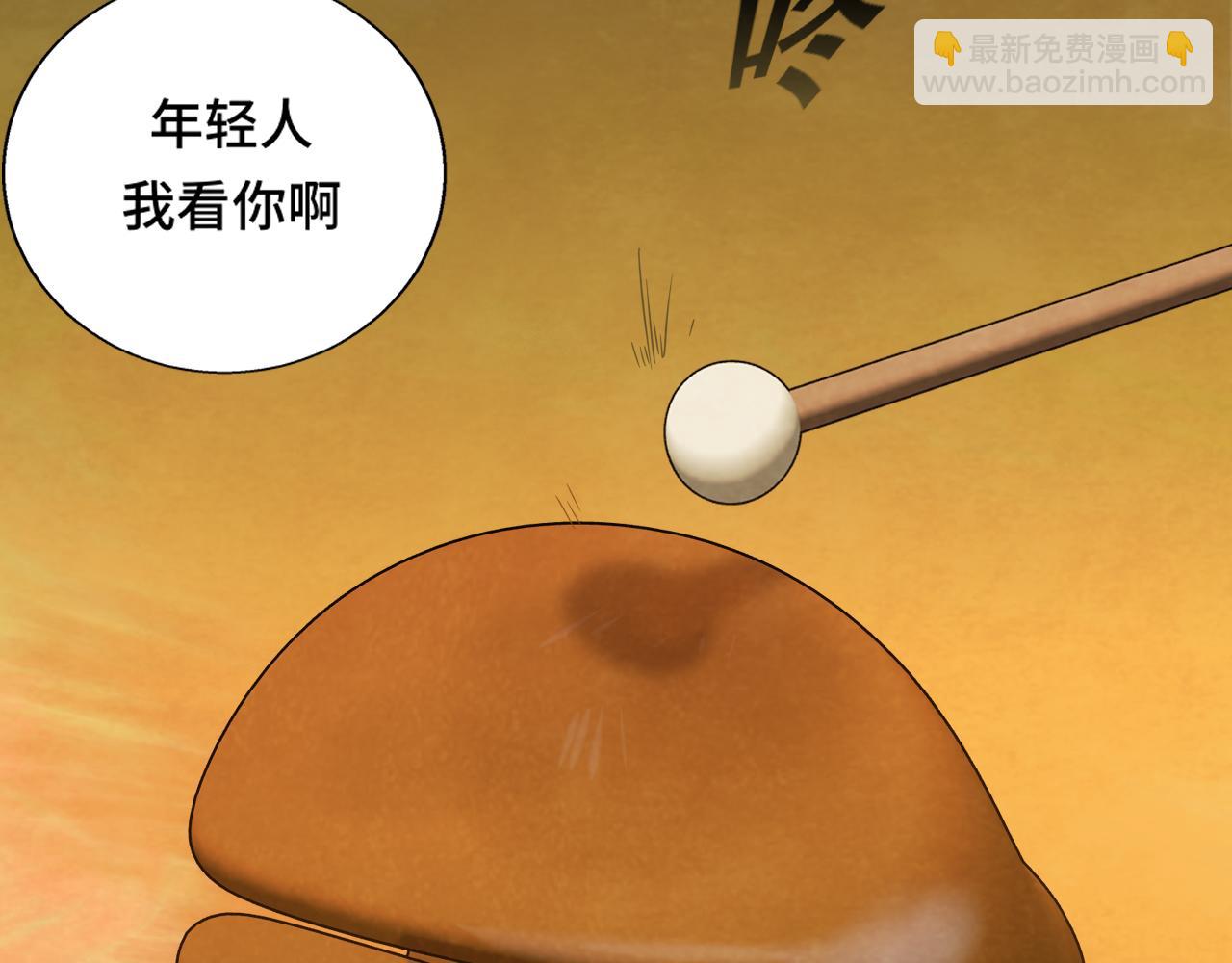 第76话 火辣的难言之隐(1/4)-第81话