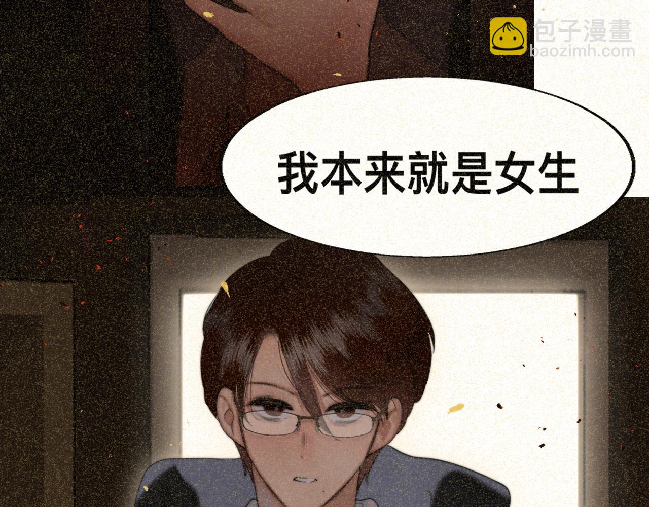 第78话 太受女生欢迎怎么办（下(1/4)-第83话