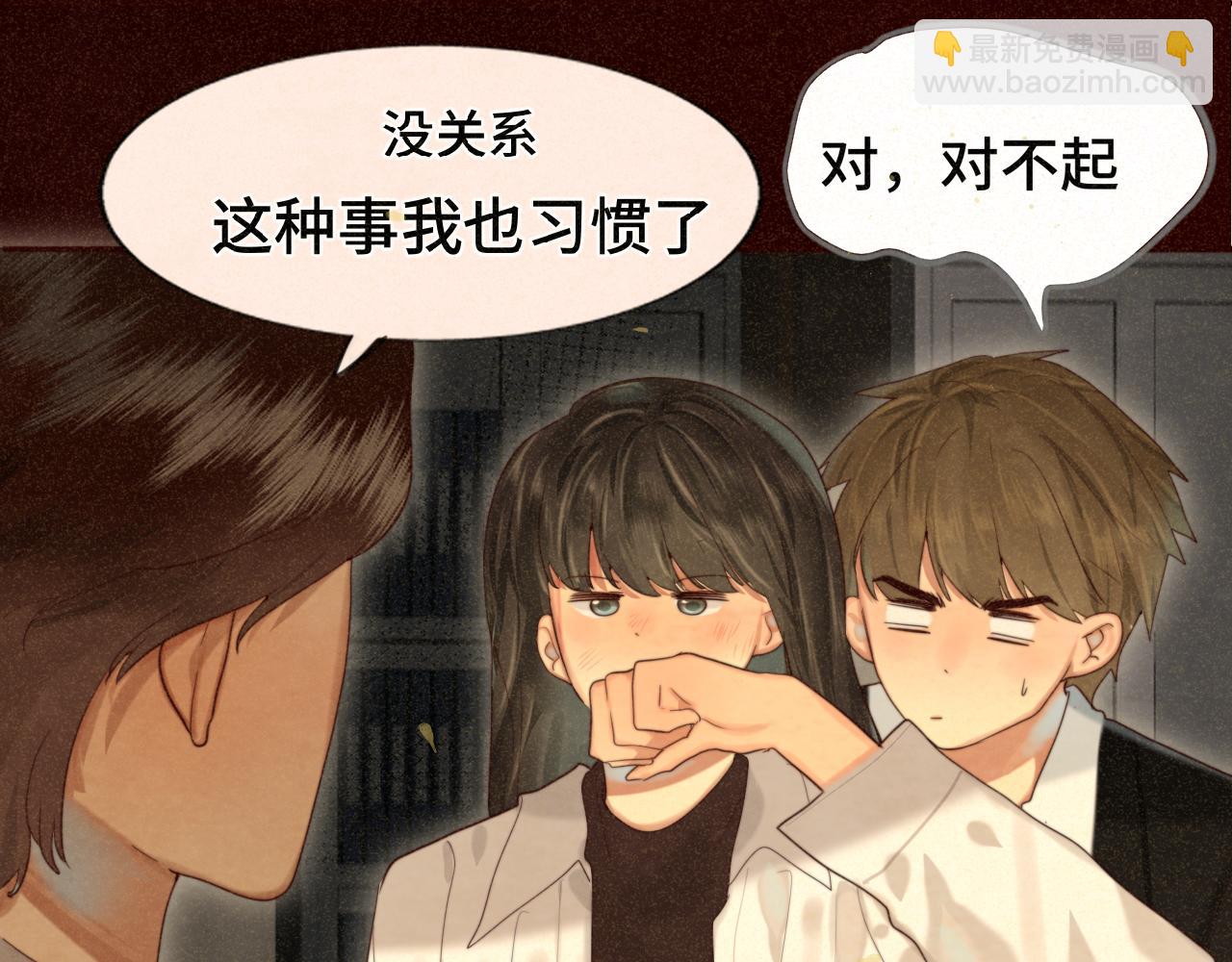 第78话 太受女生欢迎怎么办（下(1/4)-第83话