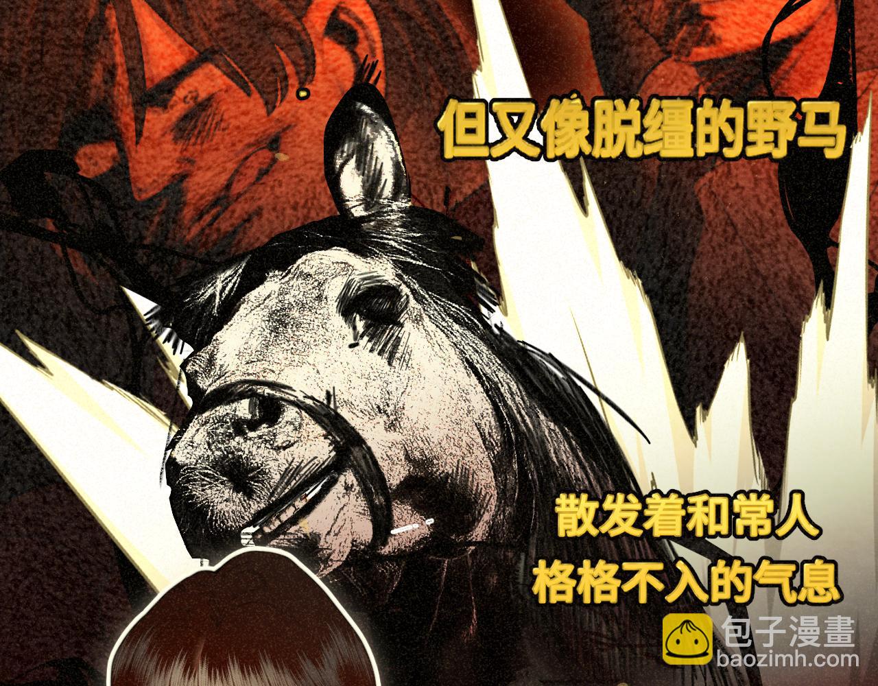 第78话 太受女生欢迎怎么办（下(1/4)-第83话