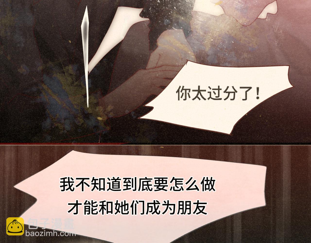 第78话 太受女生欢迎怎么办（下(1/4)-第83话