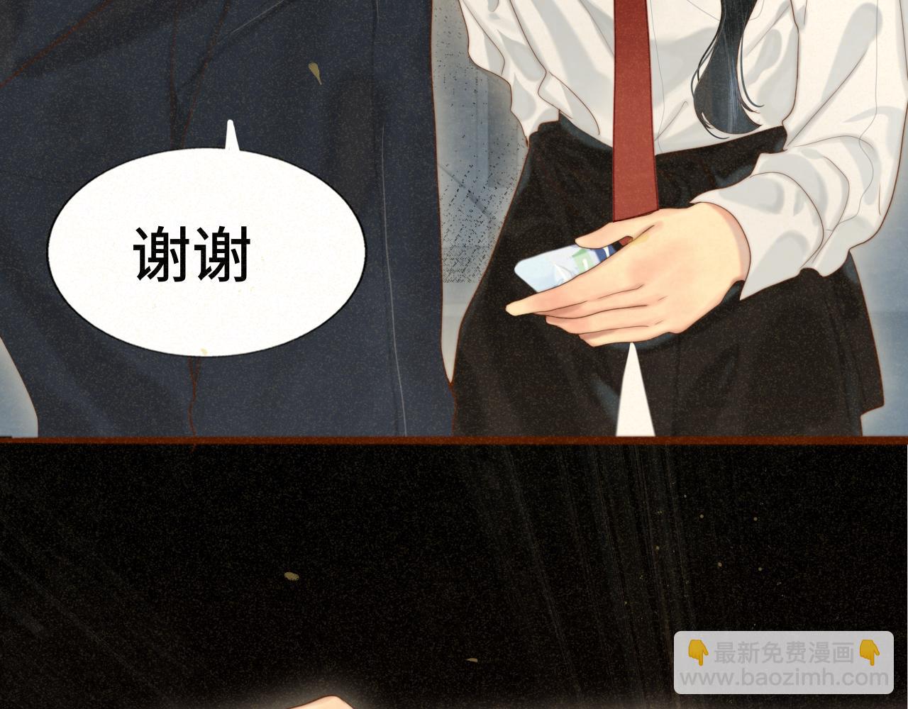 第78话 太受女生欢迎怎么办（下(1/4)-第83话