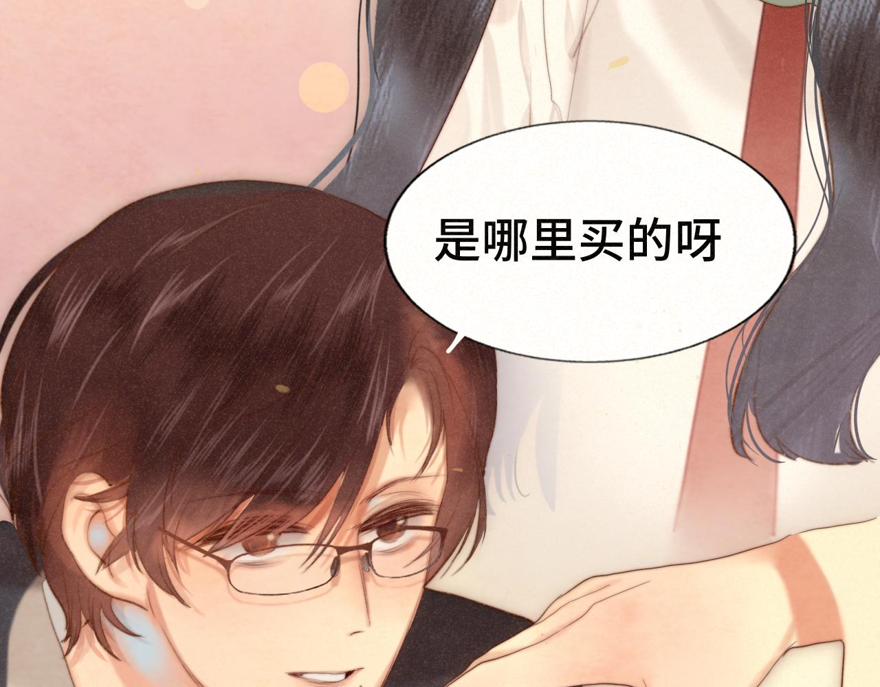 第78话 太受女生欢迎怎么办（下(1/4)-第83话