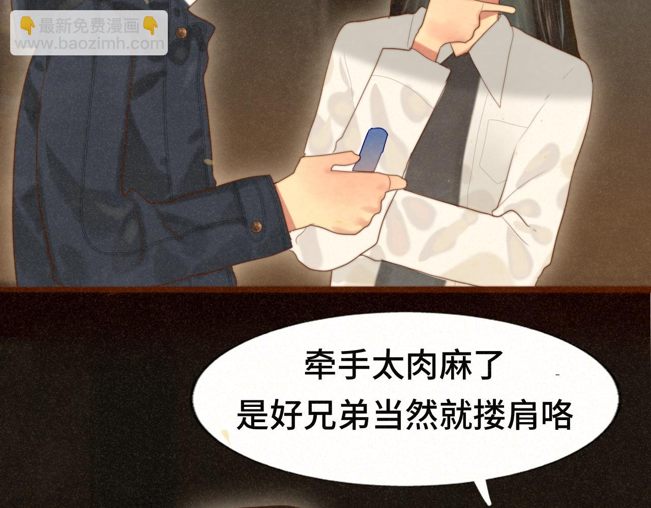 第78话 太受女生欢迎怎么办（下(1/4)-第83话