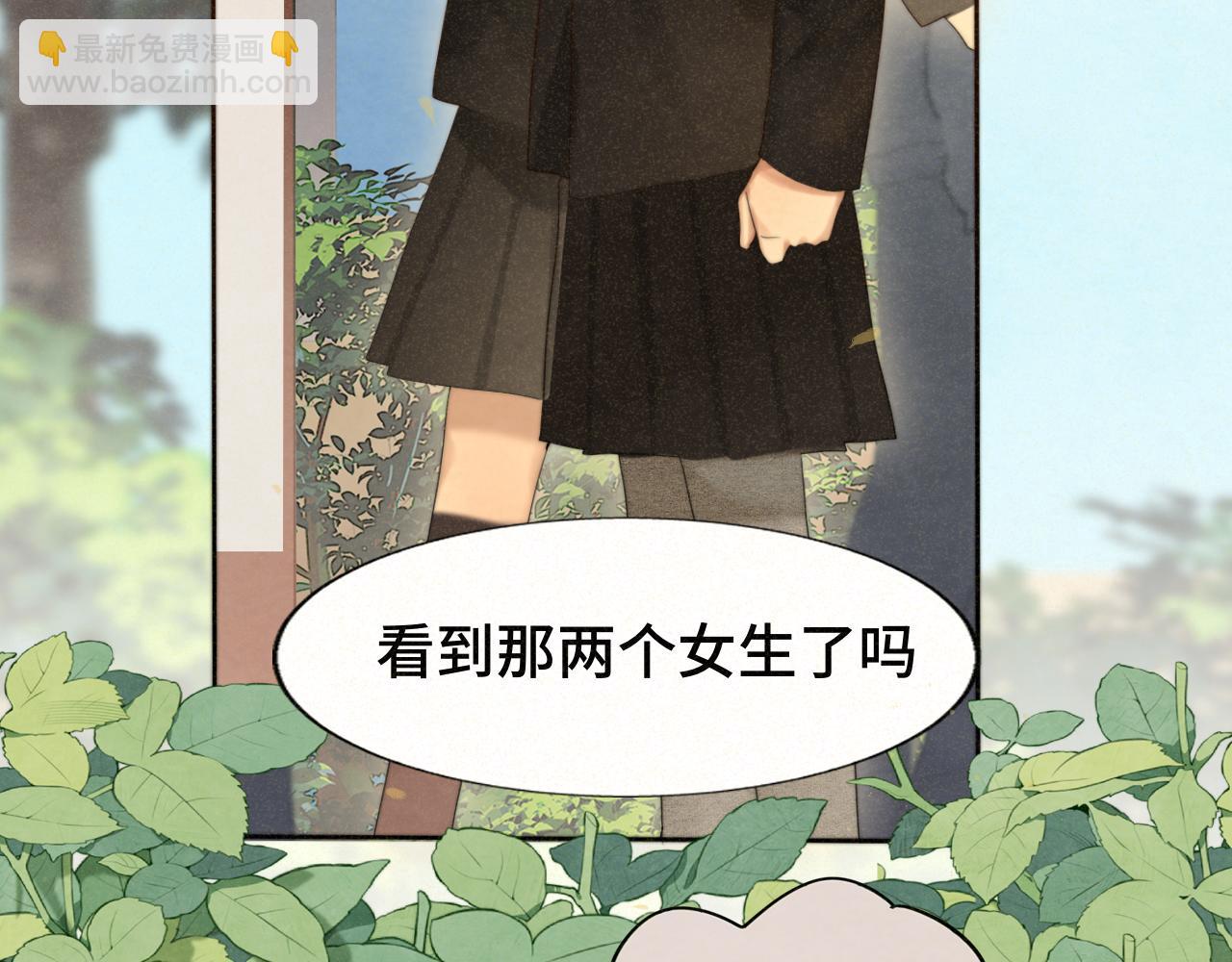 第78话 太受女生欢迎怎么办（下(1/4)-第83话