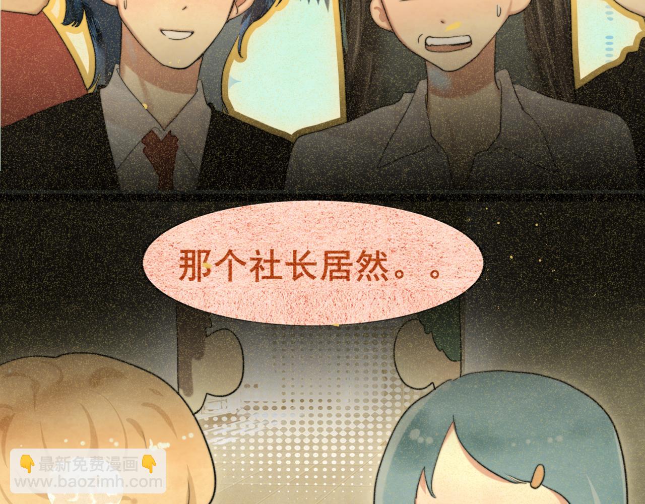 第78话 太受女生欢迎怎么办（下(1/4)-第83话