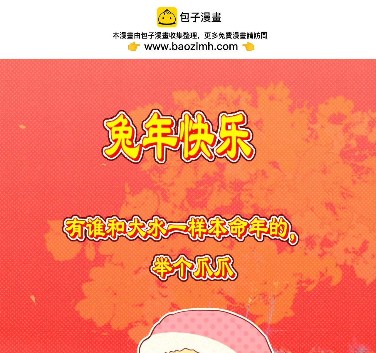 第80话烟花绽放的秘密(1/3)-第85话