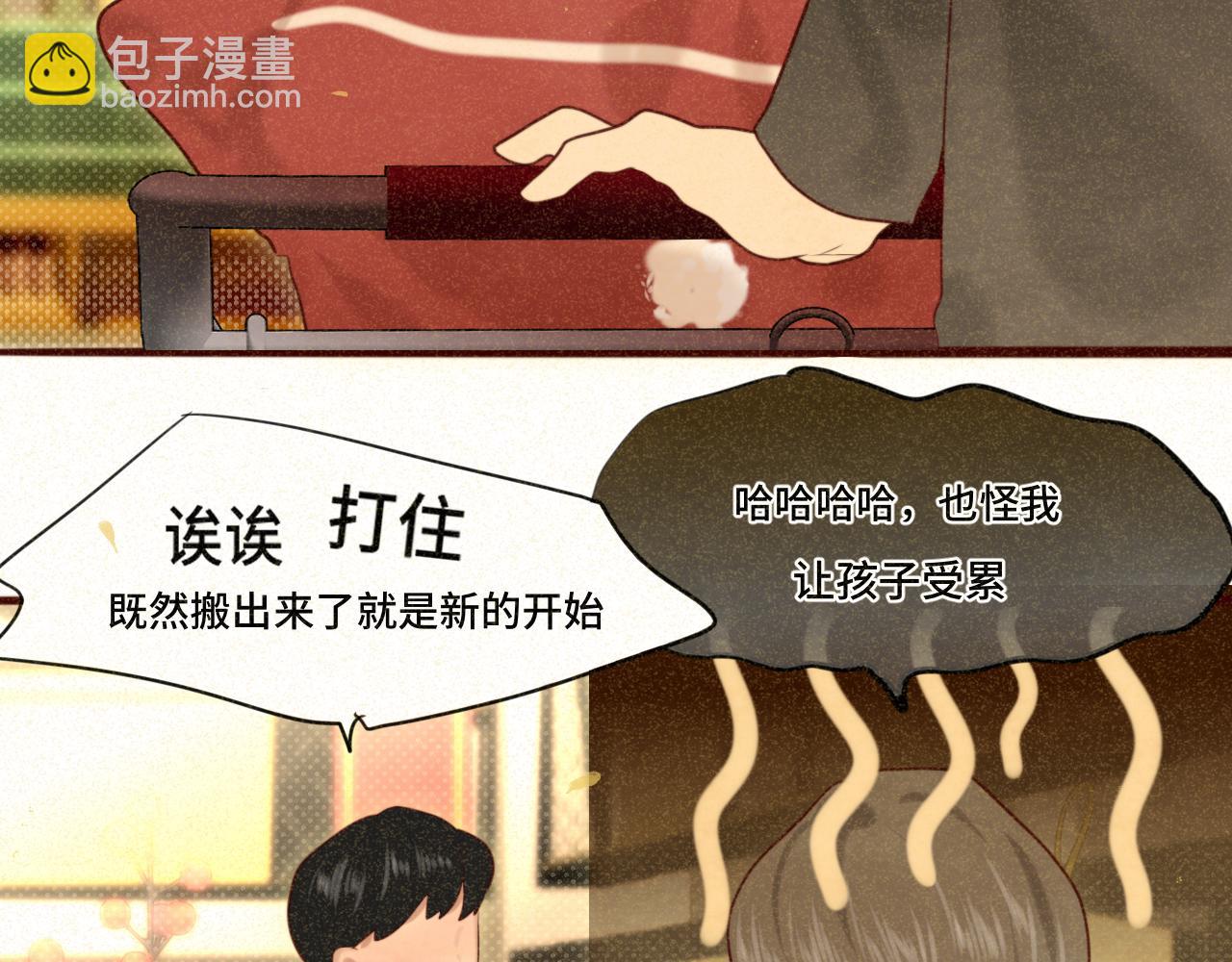 第80话烟花绽放的秘密(1/3)-第85话