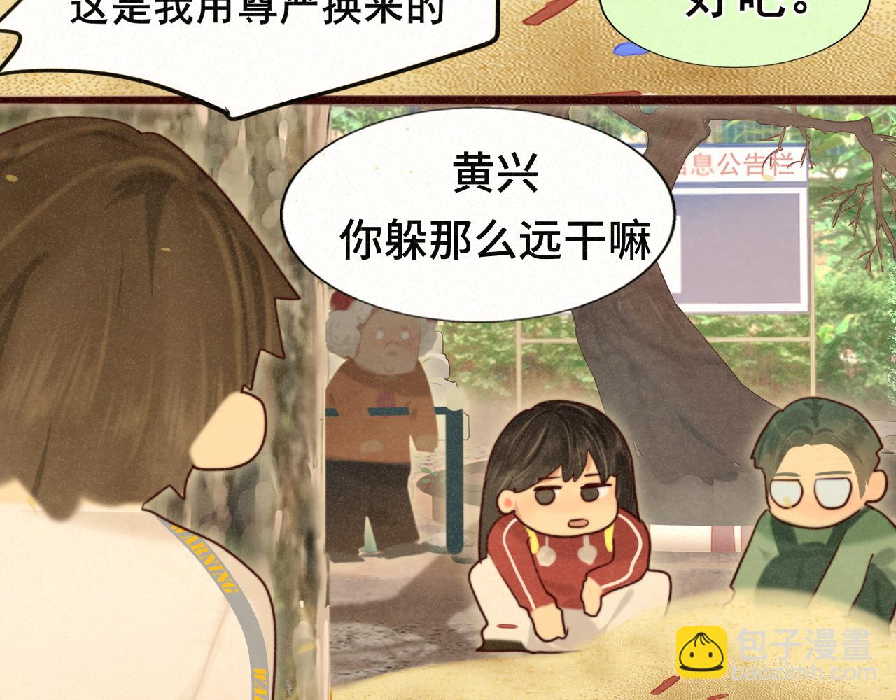 第80话烟花绽放的秘密(1/3)-第85话