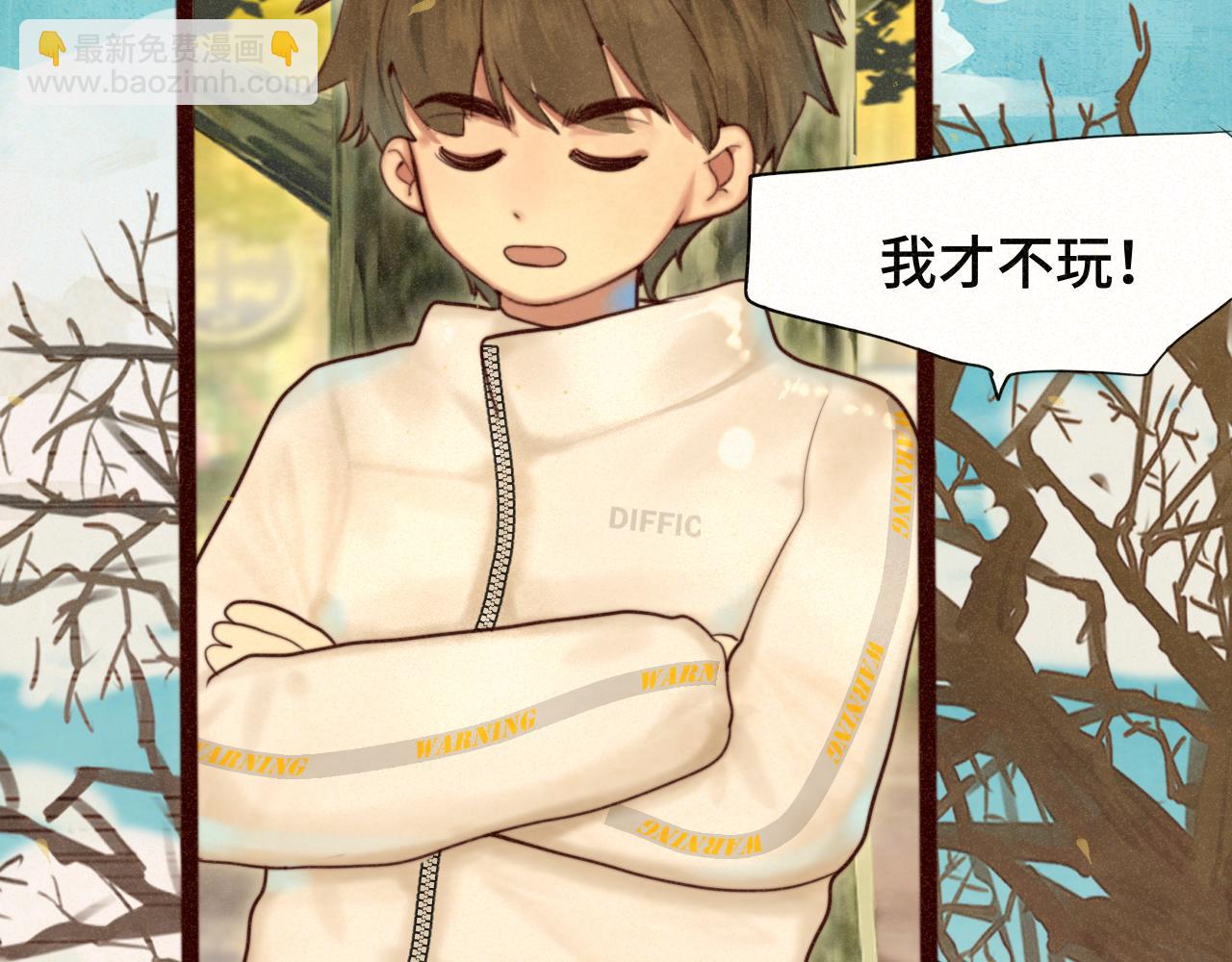 第80话烟花绽放的秘密(1/3)-第85话