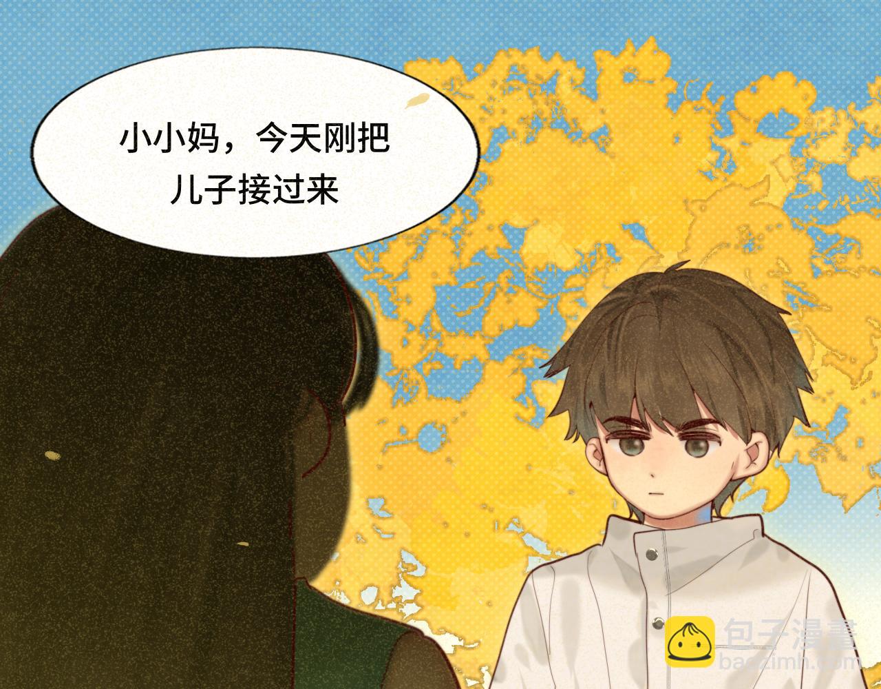 第80话烟花绽放的秘密(1/3)-第85话