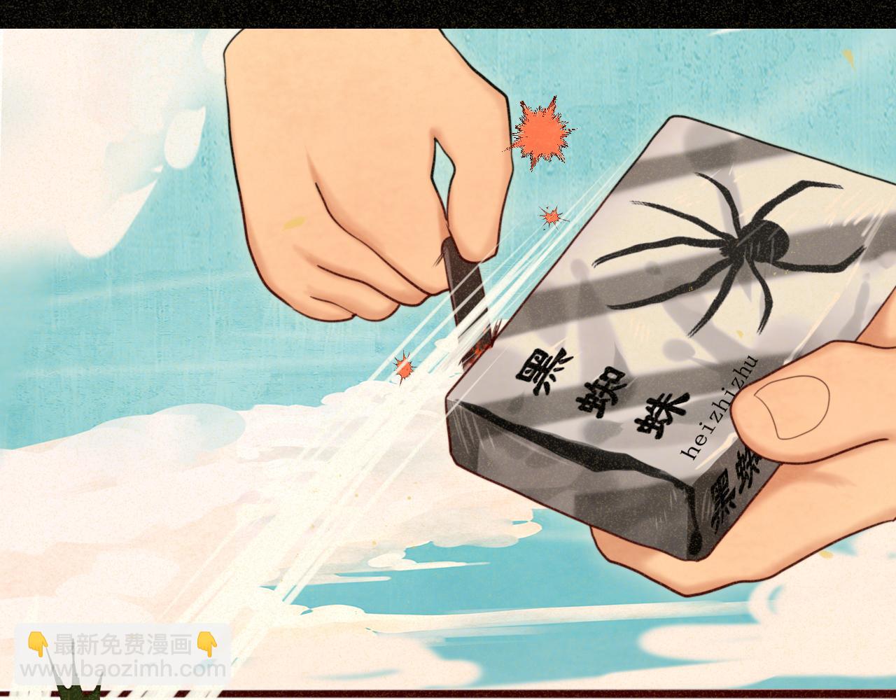 第80话烟花绽放的秘密(1/3)-第85话