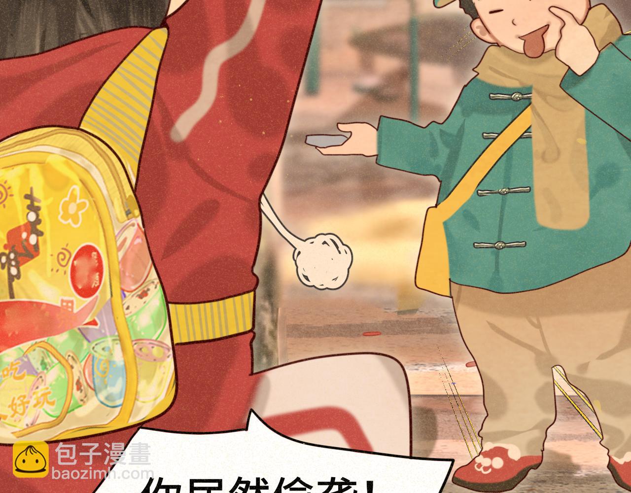 第80话烟花绽放的秘密(1/3)-第85话