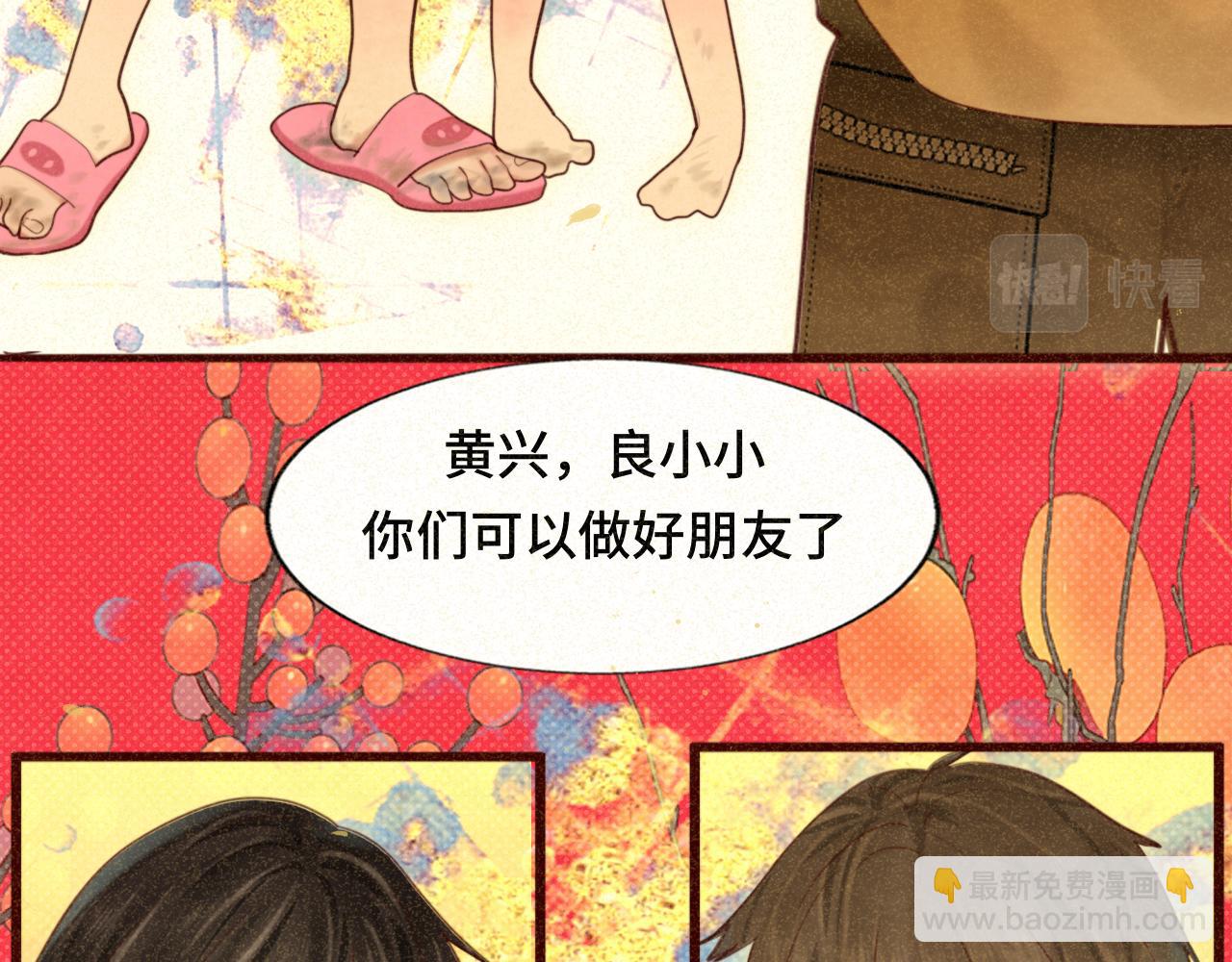 第80话烟花绽放的秘密(1/3)-第85话